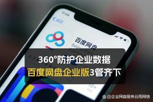 华体会足球比分网截图4