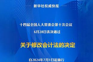 能攻能防！伊森全场8中5得到11分6篮板2抢断 难阻球队失利